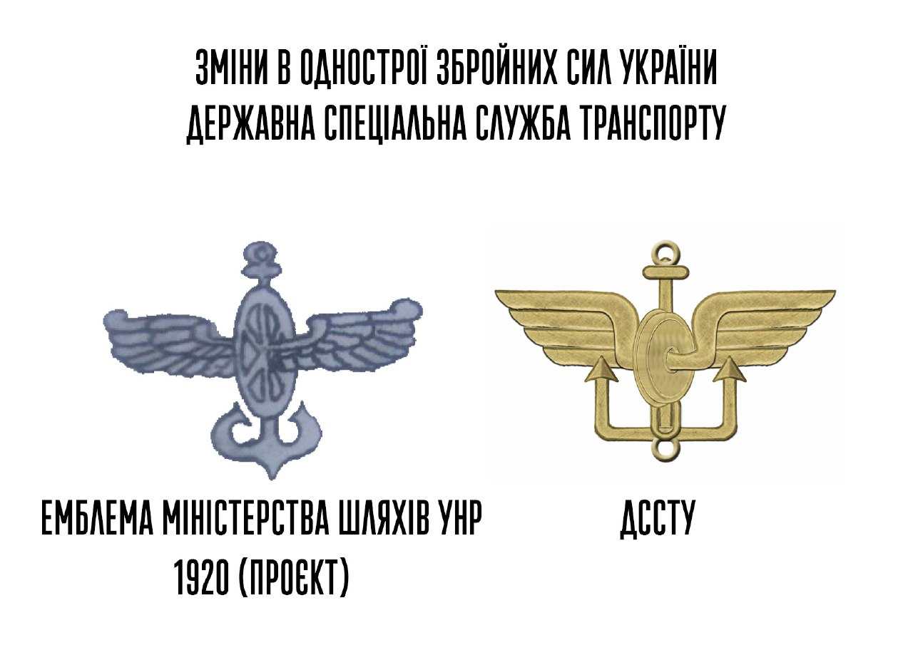 В украинской армии новые эмблемы и знаки: появились фото - фото 6