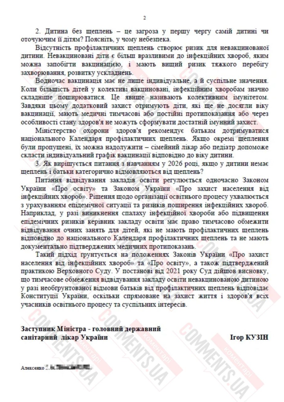 Без каких прививок ребенка не пустят в детсад или школу: официальный ответ Минздрава - фото 2