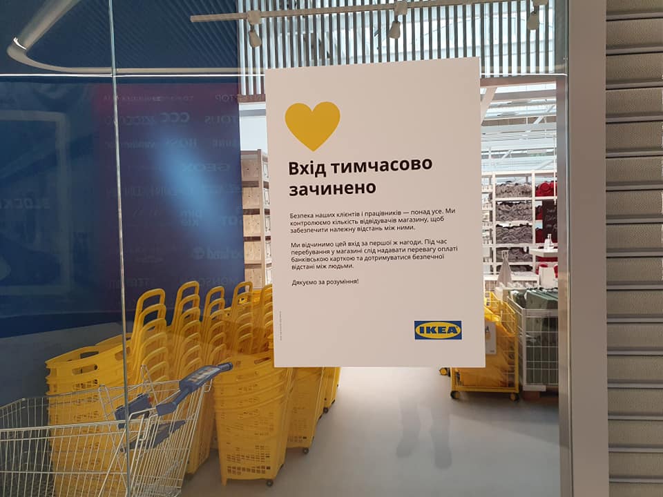 IKEA открывает первый магазин в Киеве: появились фото  - фото 5