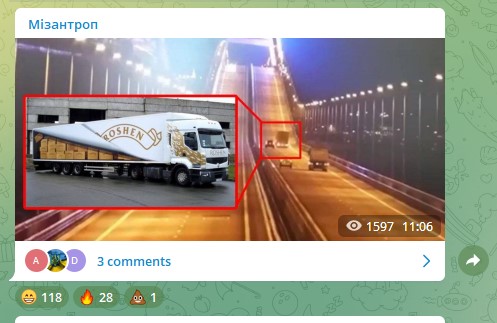 Взорвали Крымский мост: ”Комментарии” подобрали лучшее из социальных сетей (ФОТО) - фото 10