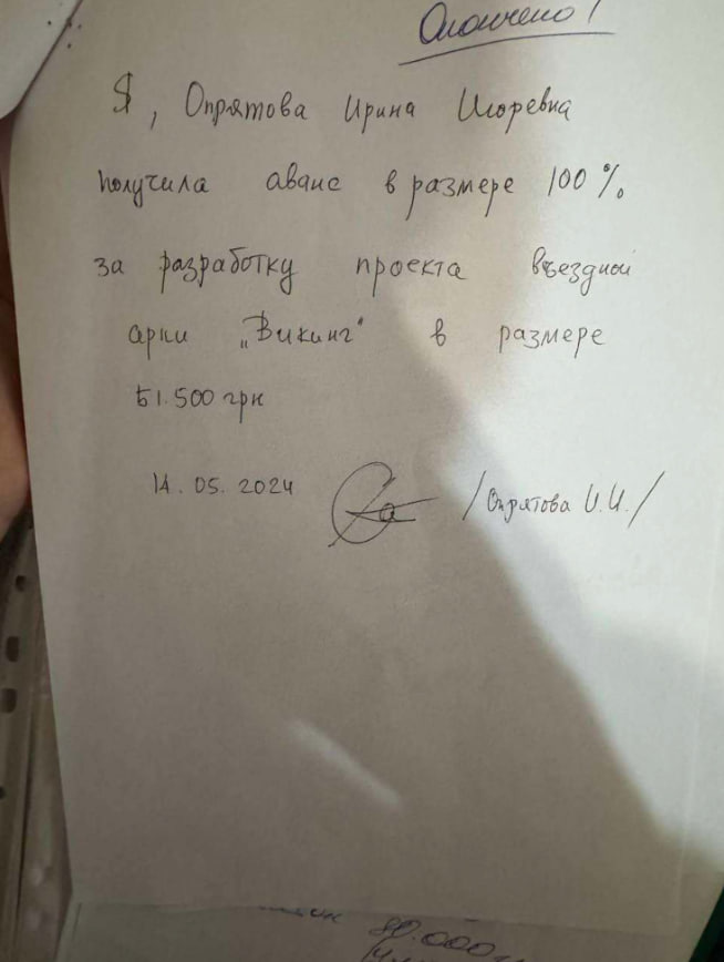 В Одесской области глава религиозной громады УПЦ Полещук, вероятно, присвоил более 300 тыс. грн знакомой: СМИ - фото 5