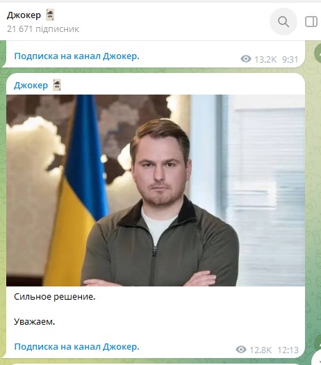 Фейковая отставка генпрокурора: кто и зачем атакует Кравченко - фото 2