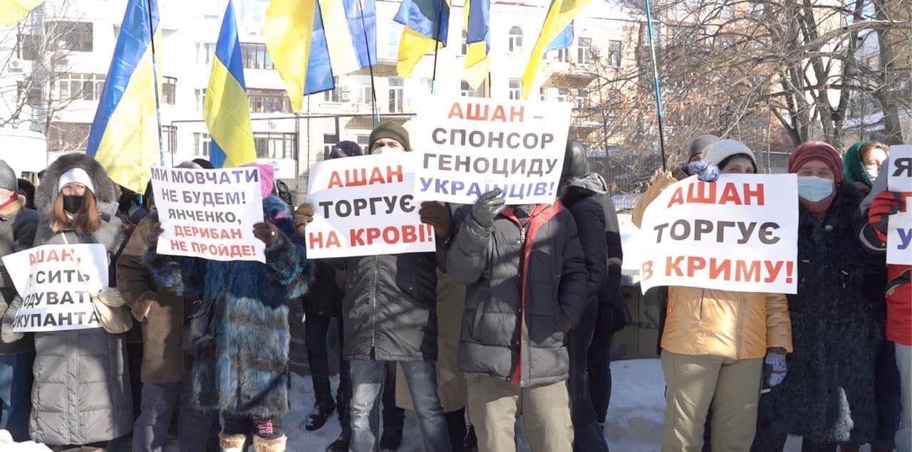 На защиту украинской земли: в Киеве под посольством Франции митинговали против компании ”Ашан” - фото 4