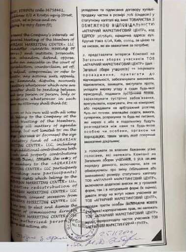 Суды опровергли претензии владелицы StolitsaGrouр  Молчановой на рынок ”Столичный” - фото 4
