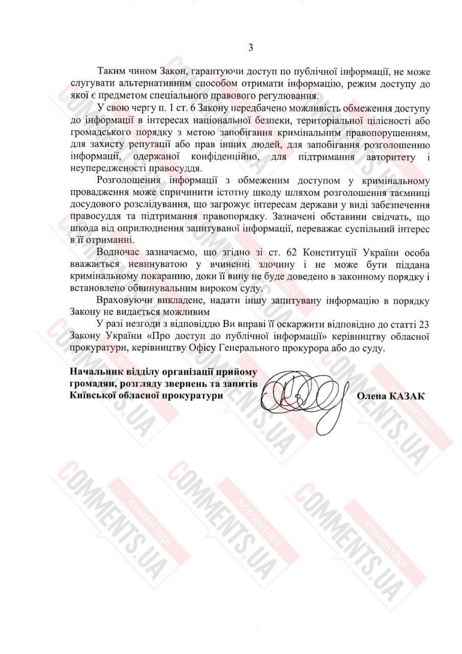 “Елітне бронювання” від мобілізації: що відомо про схему в будівельній компанії на Київщині - фото 2