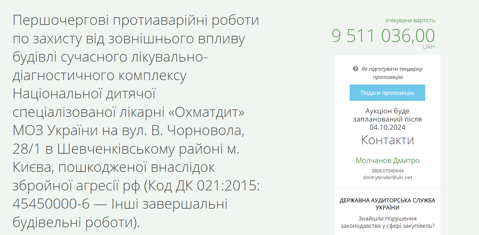 Чи встигнуть відновити лікарню ”Охматдит” до зими: стали відомі нові деталі - фото 2