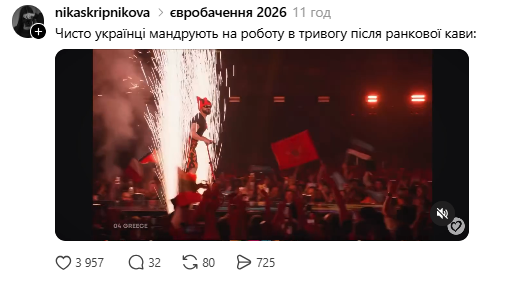 Сеть взорвалась мемами после первого полуфинала Евровидения: подборка лучших (ФОТО) - фото 2