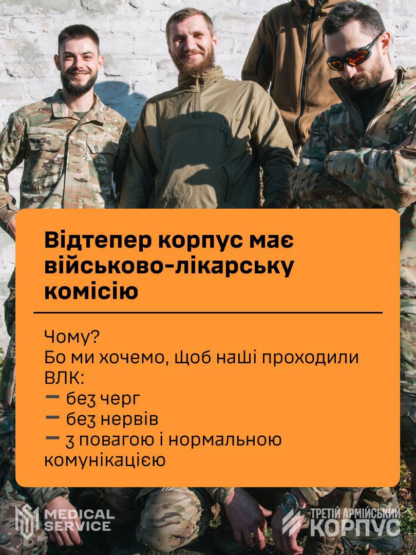 У ЗСУ з’явилося те, чого ніколи не було: нововведення в 3 армійському корпусі - фото 2
