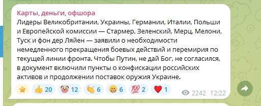 Фейкова відставка генпрокурора: хто і навіщо атакує Руслана Кравченка - фото 2 Фейкова відставка генпрокурора: хто і навіщо атакує Руслана Кравченка - фото 2