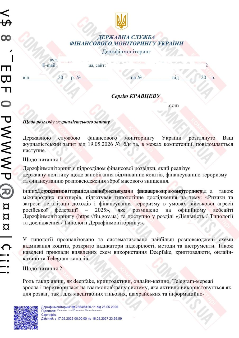 Deepfake, крипта и Telegram: в Украине набирает обороты новая теневая империя - фото 2 Deepfake, крипта и Telegram: в Украине набирает обороты новая теневая империя - фото 2