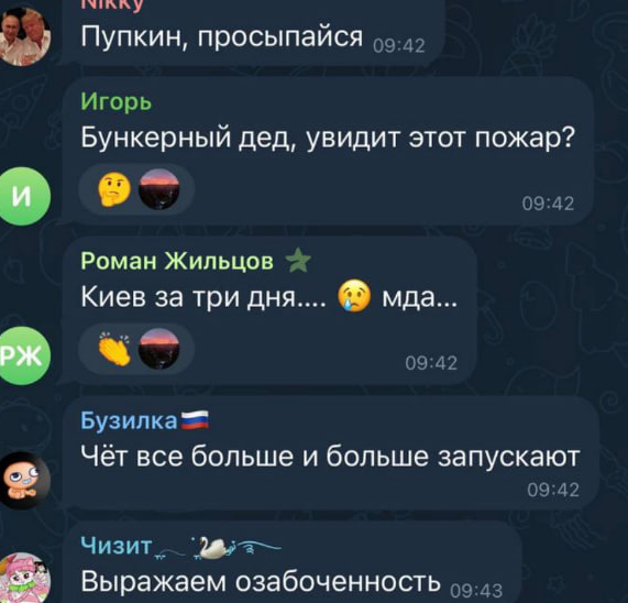 Как россияне реагируют на самую большую атаку на Москву: паника, истерия и критика властей РФ - фото 2