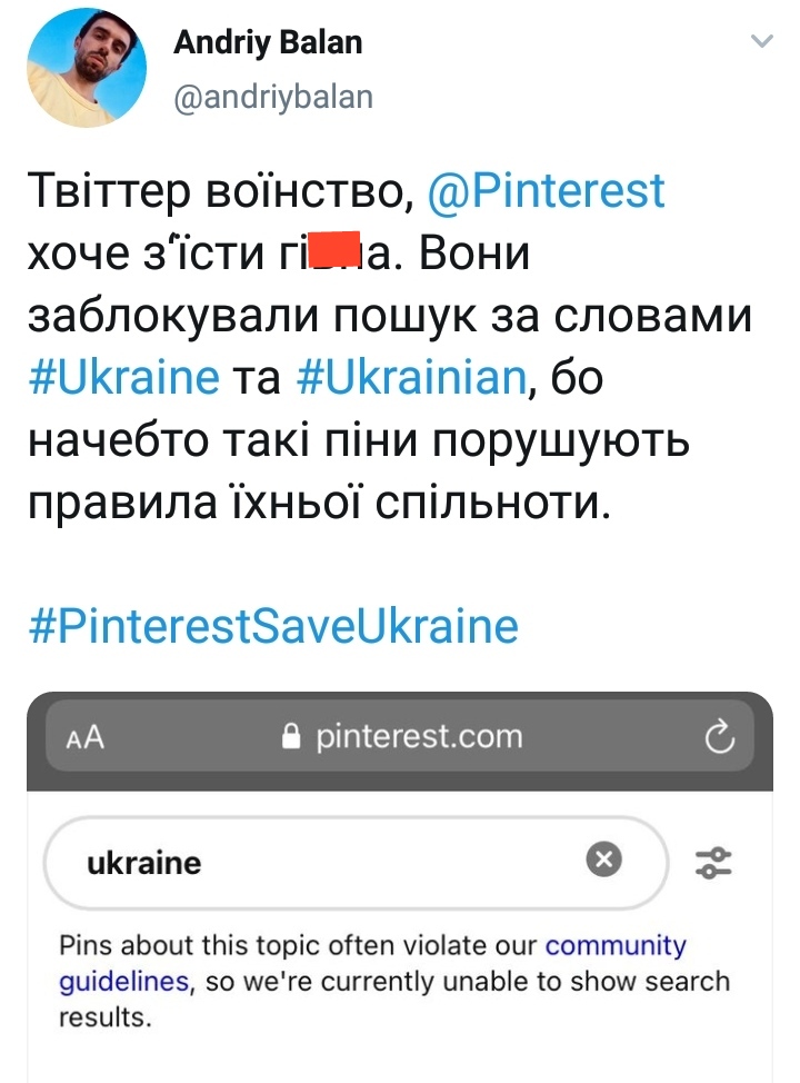 Известная соцсеть заблокировала в поиске слово Ukraine: причины - фото 4