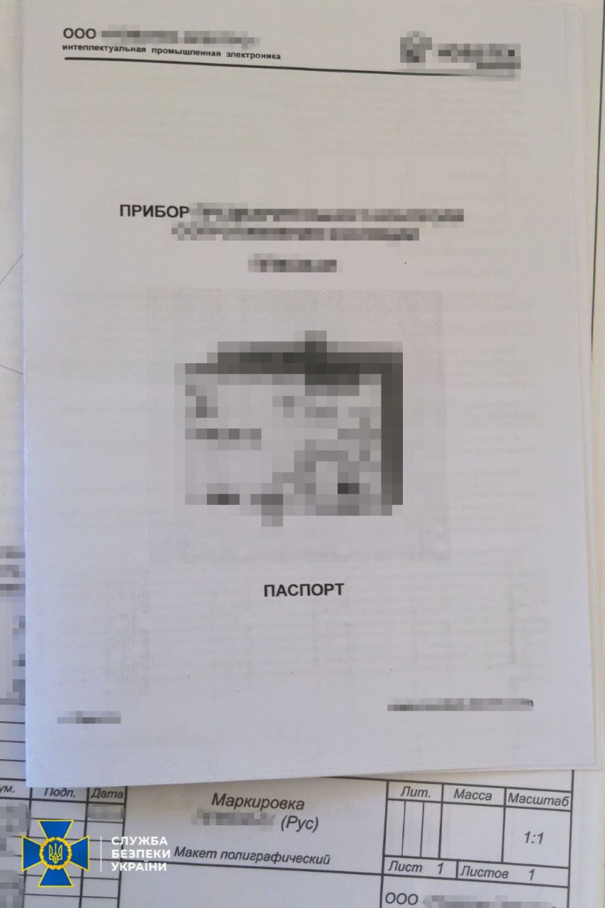 Зарабатывали на войне: одесская компания продавала оборудование для военных баз РФ - фото 3