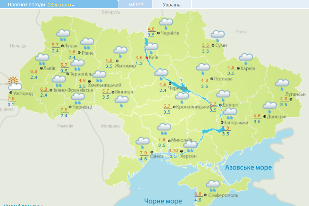 Україну накриють мокрий сніг та штормовий вітер: синоптики розповіли, де зіпсується погода - фото 2