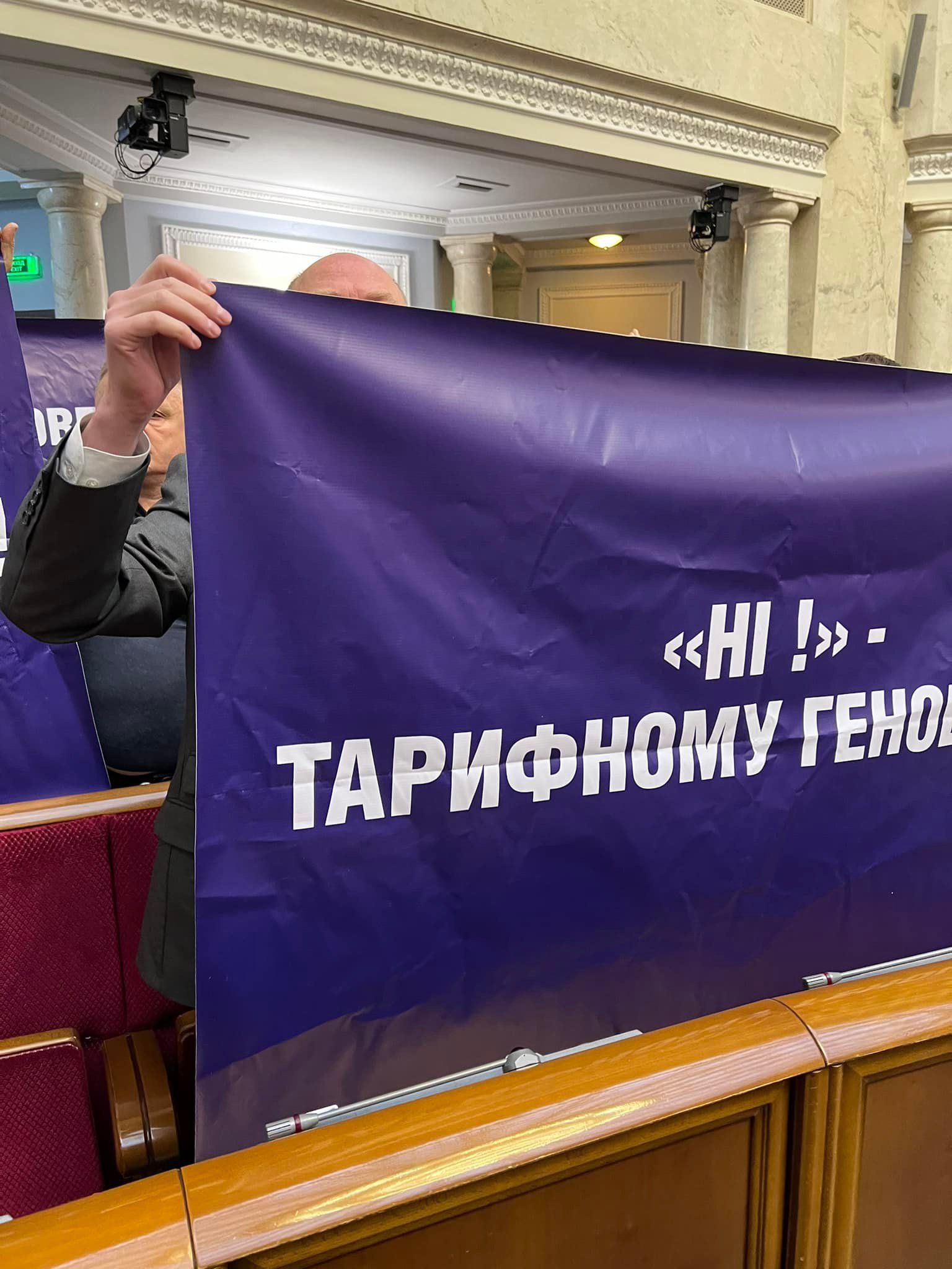 ”Свободу Медведчуку!”: Фракція ОПЗЖ зустріла президента із плакатами у сесійній залі - фото 4