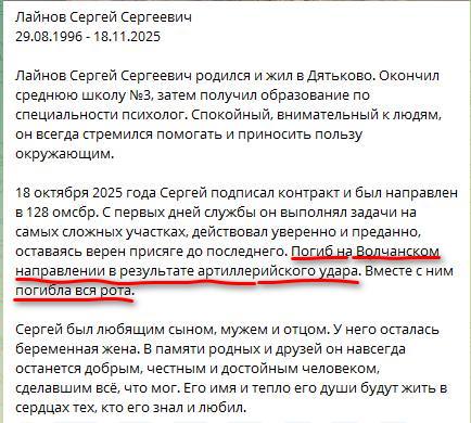 Україна вдарила по шикуванню військових РФ: що відомо про втрати ворога - фото 2