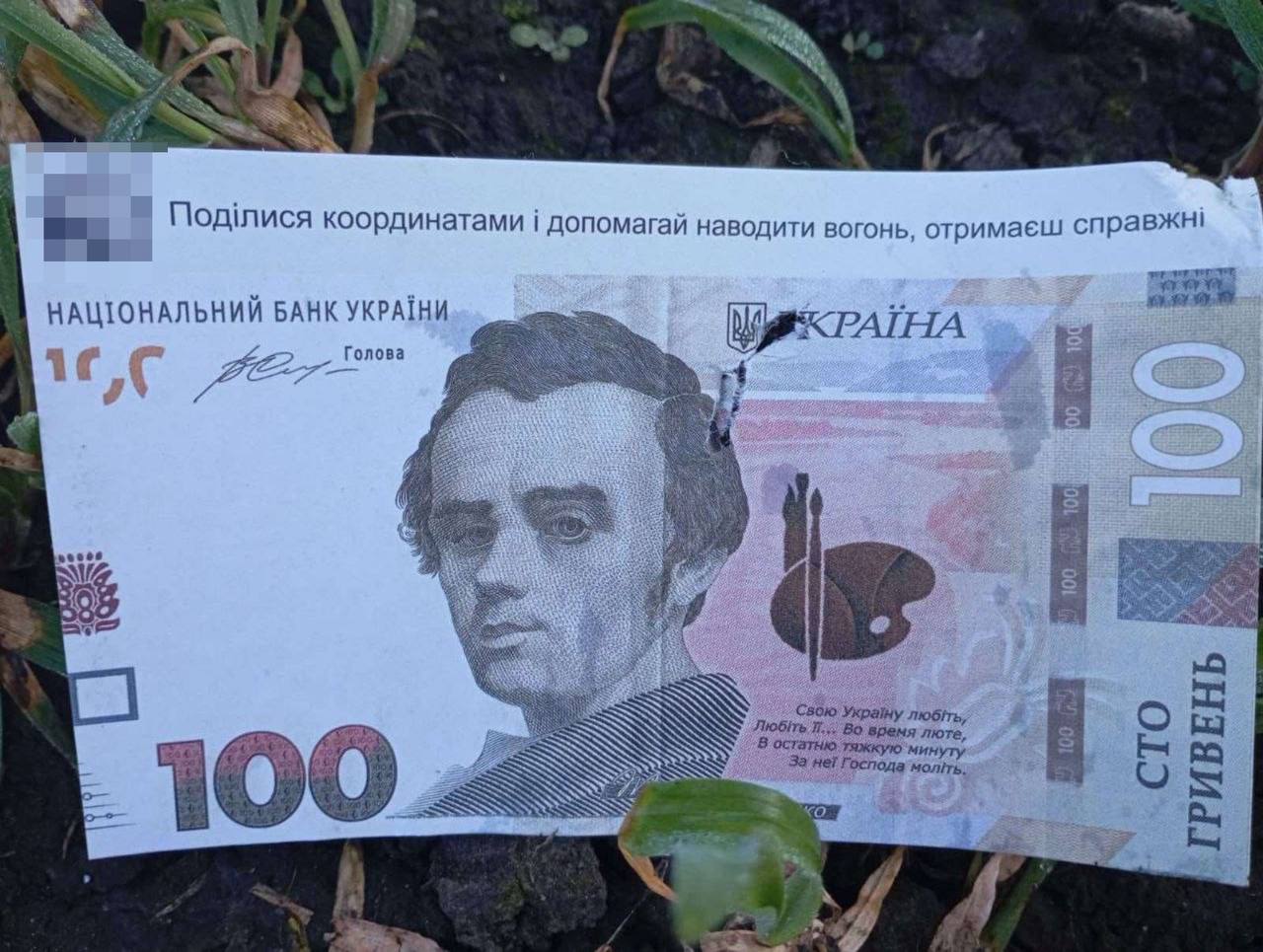 ”Украину заполонили фальшивые гривны”: что известно (ФОТО) - фото 2