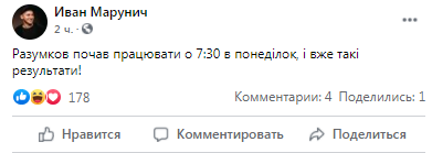 Гроб, Дубинский и Медведчук: соцсети бурно реагируют на решение о блокировке каналов (ФОТО) - фото 11