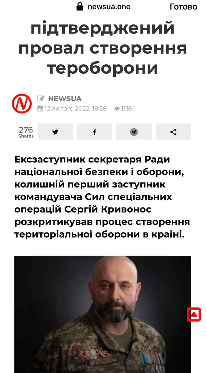 ЗМІ повідомляють, що колишній генерал ЗСУ Кривоніс став головним спікером із дискредитації української армії - фото 6