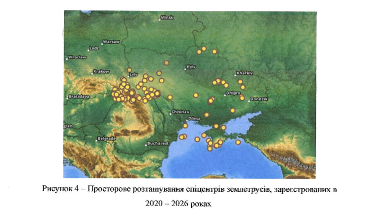 В Україні почастішали землетруси: що загрожує українцям - фото 2