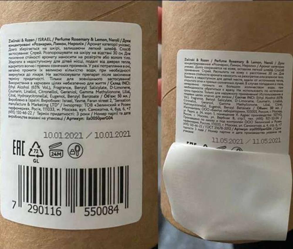 «Лісопильники»-3: «Юридичним мостом» до мільярдних схем на дронах може бути дружина Куршутова - фото 2