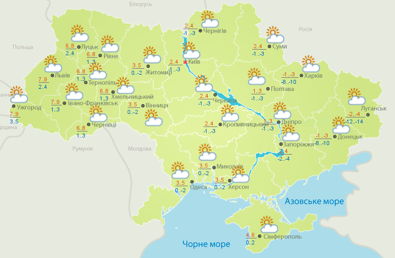 Морозно и без осадков: прогноз погоды в Украине на четверг, 19 ноября - фото 2