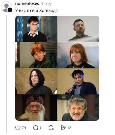 Новий трейлер до серіалу ”Гаррі Поттер” породив хвилю мемів (ФОТО) - фото 2