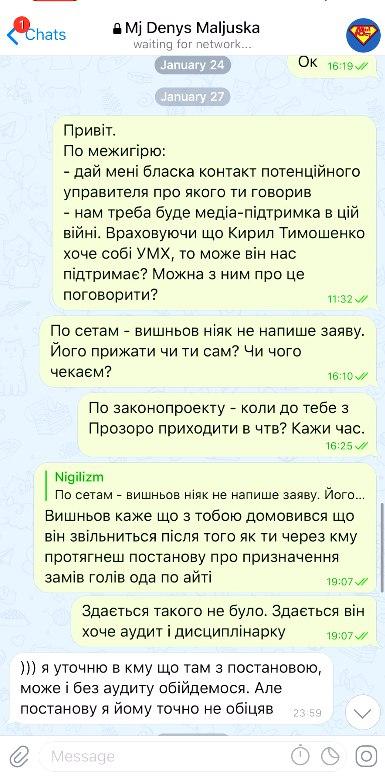 Угода століття на медіа ринку: кому дістанеться конфіскований «Український медіахолдинг» - фото 3