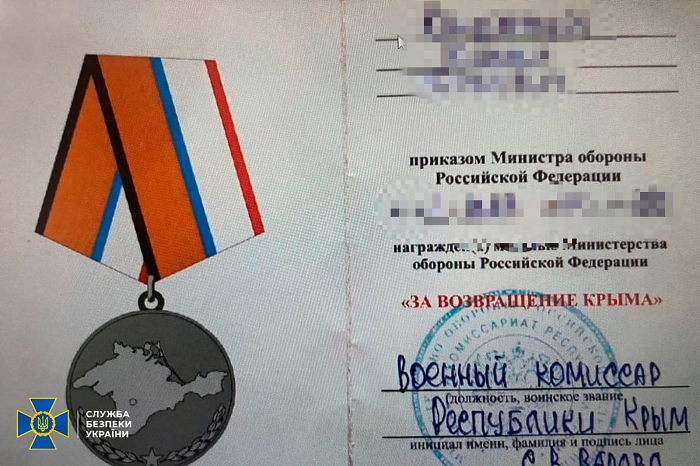 Имеет медаль ”За возвращение Крыма”: в Украине задержан пророссийский активист - фото 3