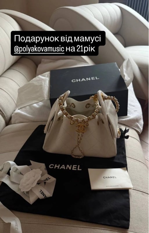 Подарок от мамы: дочь Оли Поляковой шокировала празднование своего 21-летия  - фото 2