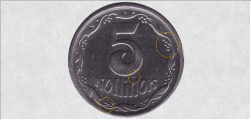 Як виглядають 5 копійок, які можна продати за кілька тисяч: монета може потрапити до будь-кого (ФОТО) - фото 3