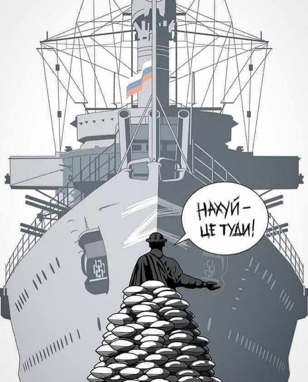 ”Москва-ква-ква”: мережу підірвали меми про потонулий крейсер РФ (ФОТО) - фото 3