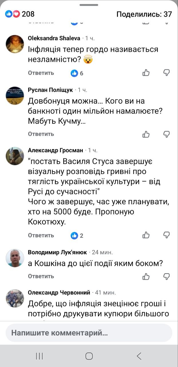 «Фарс всех достал»: нардеп Бужанский раскритиковал попытки прикрыть инфляцию именем Стуса - фото 2