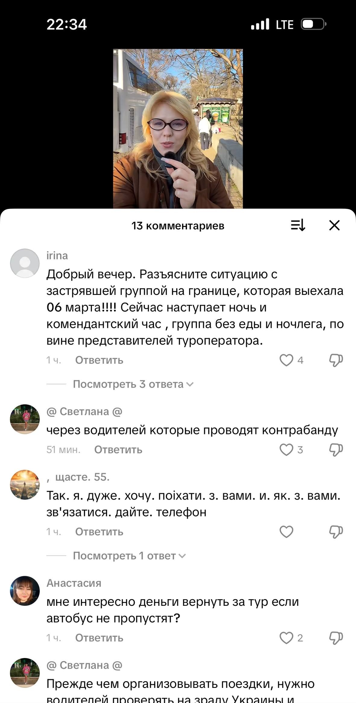 Одеська туристична компанія Каталан Тревел потрапила у скандал  - фото 2