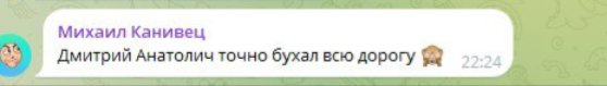 Любитель ”Боярышника” : бывший президент РФ по похмелью появился в Китае (ВИДЕО) - фото 3