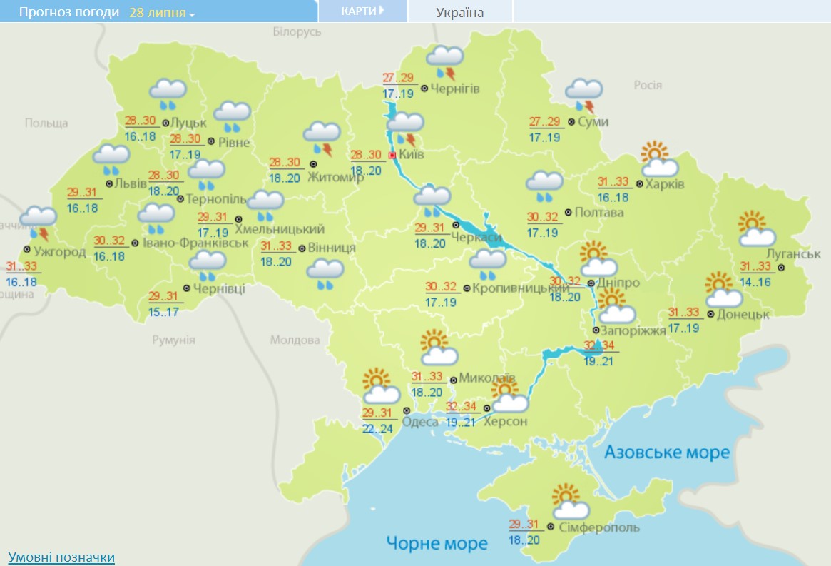 Погода в Украине: в каких областях ожидаются дожди с грозами  - фото 2