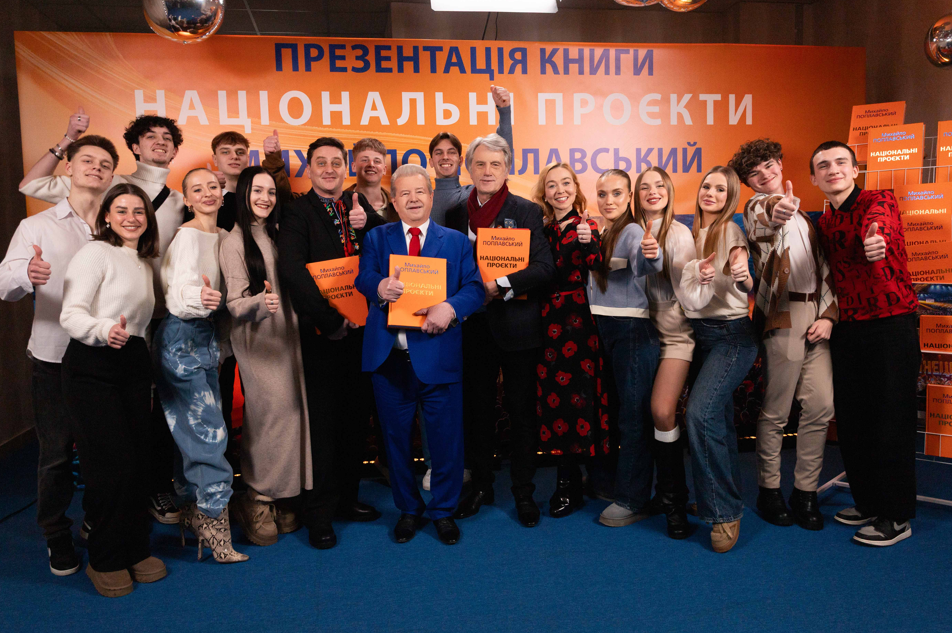 Михайло Поплавський Михайло Поплавський