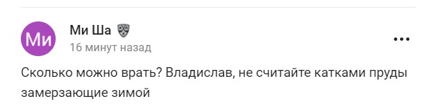 ”Обогнали Америку”: россияне хвалятся сомнительным достижением - фото 2