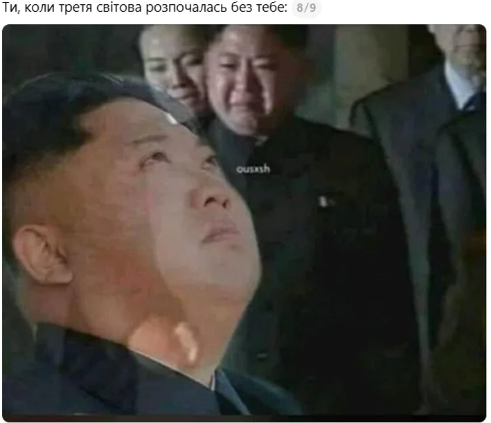 Українці підірвали соцмережі мемами через війну в Ірані - фото 2