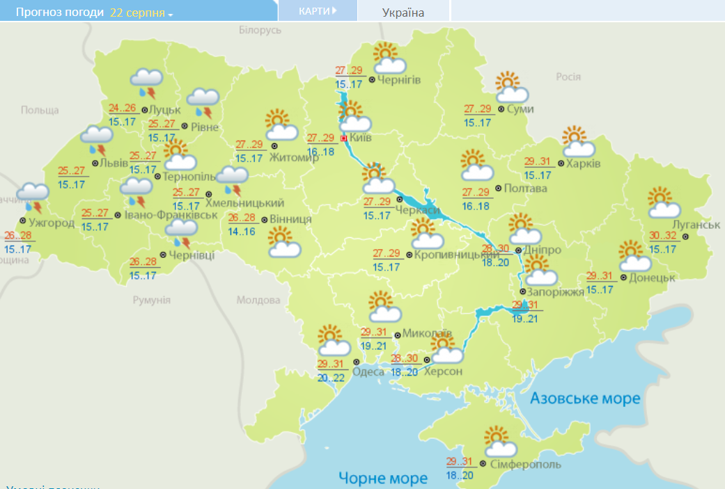 Частину України накриє грозовими зливами: де погіршиться погода 22 серпня - фото 2