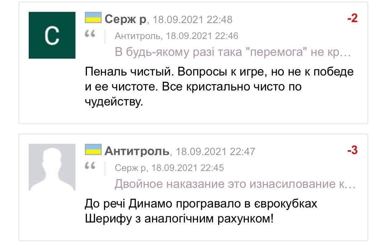 Без прозорого суддівства і системи VAR «Динамо» не бачити домашньої перемоги: огляд оцінок матчу з «Олександрією» - фото 4