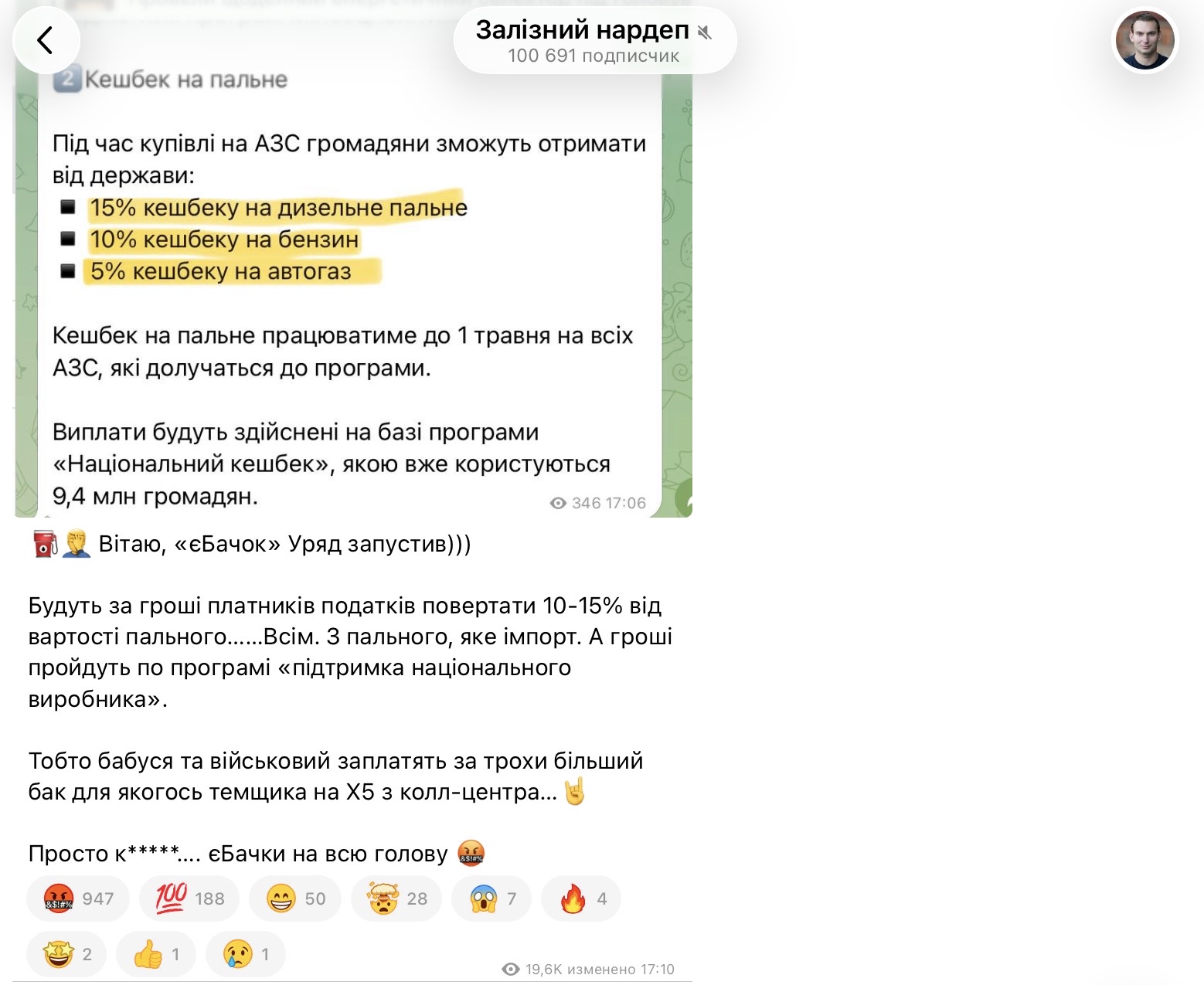 «Военный и бабушка заплатят какому-нибудь темщику на Х5»: Железняк бьется в истерике  - фото 2