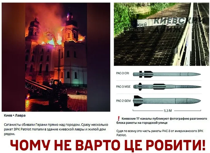 Игнат призвал не публиковать в соцсетях фото обломков ракет: что задумала Россия - фото 2 Игнат призвал не публиковать в соцсетях фото обломков ракет: что задумала Россия - фото 2