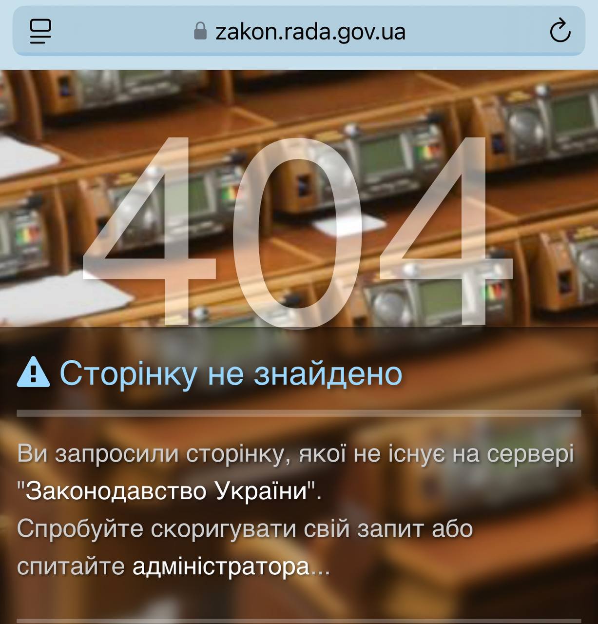 Решение о повышении налогов отложили: нардеп объяснил, что не так с законом - фото 3