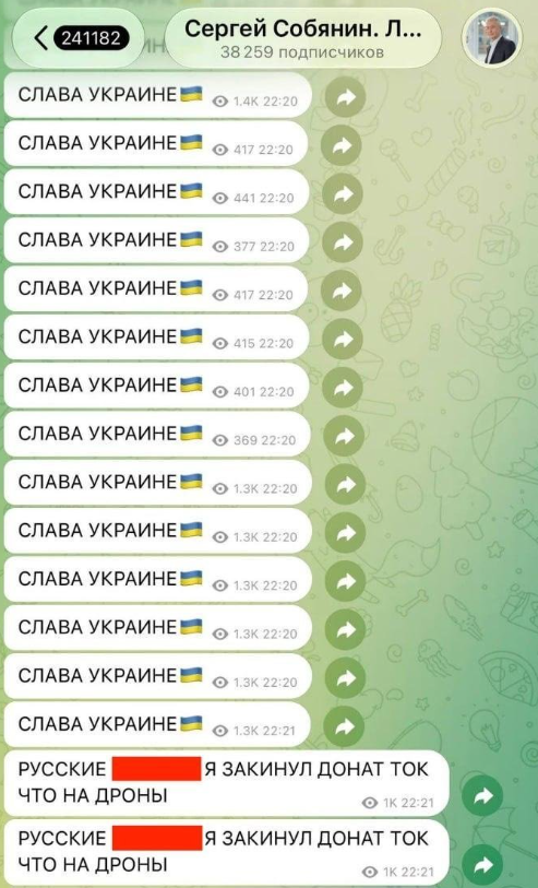 ”Москва горітиме” та ”Слава Україні”: мер Москви Собянін здивував повідомленнями у свій ДН - фото 2 ”Москва горітиме” та ”Слава Україні”: мер Москви Собянін здивував повідомленнями у свій ДН - фото 2