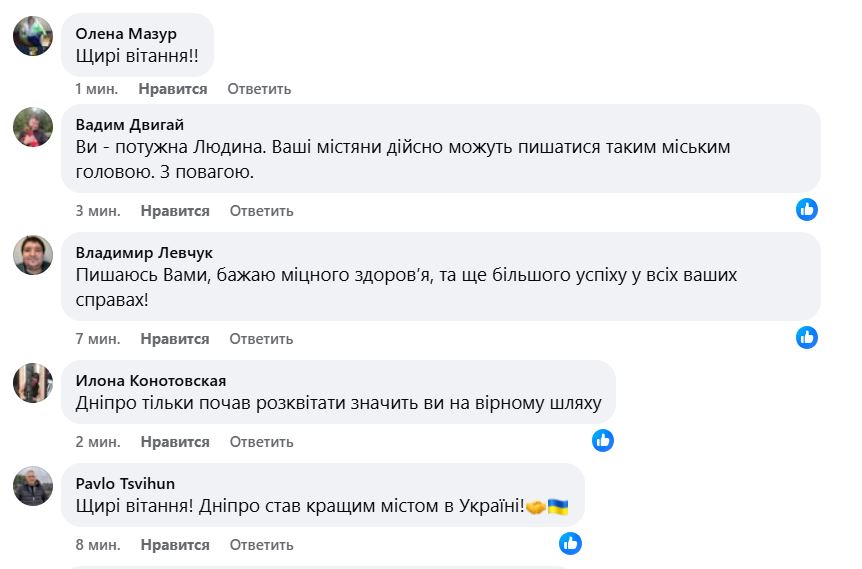 Філатов зробив заяву: «Страшенно втомився. Не почуваюся щасливим» - фото 2