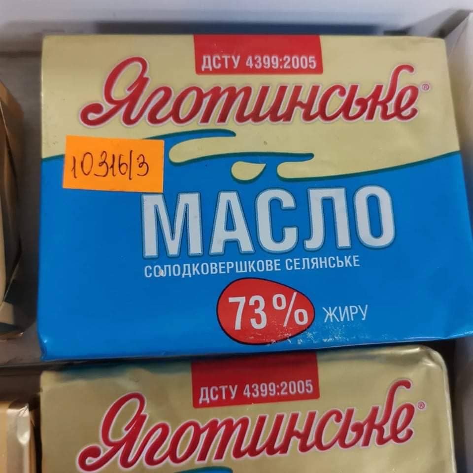 Эксперт обнаружил 40% фальсификата сливочного масла в Украине: кто продает подделку (ФОТО, ВИДЕО) - фото 13
