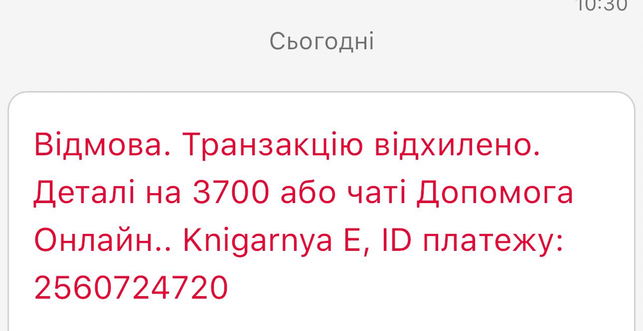 Українці вже скаржаться на “тисячу від Зеленського”: що не так з ініціативою президента - фото 2