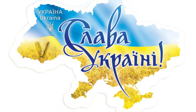Украинские марки признаны лучшими в мире: как они выглядят - фото 2