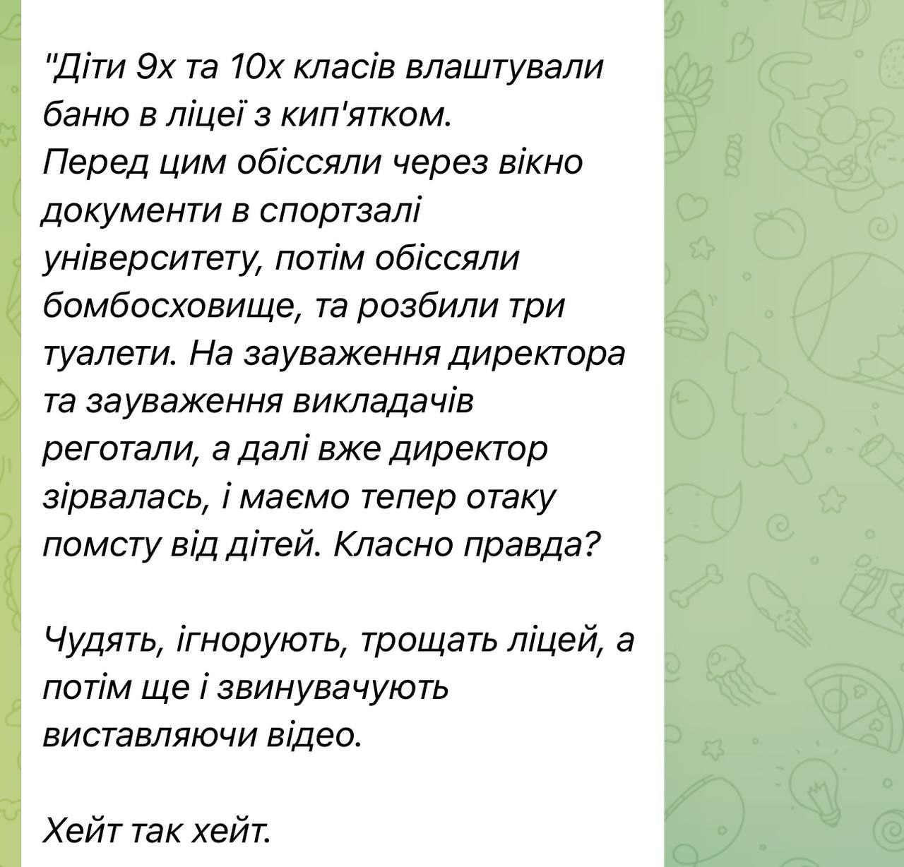 В Днепре произошел скандал в частном лицее: что сделали ученики и директор - фото 4